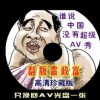 金钥匙打一数字谜